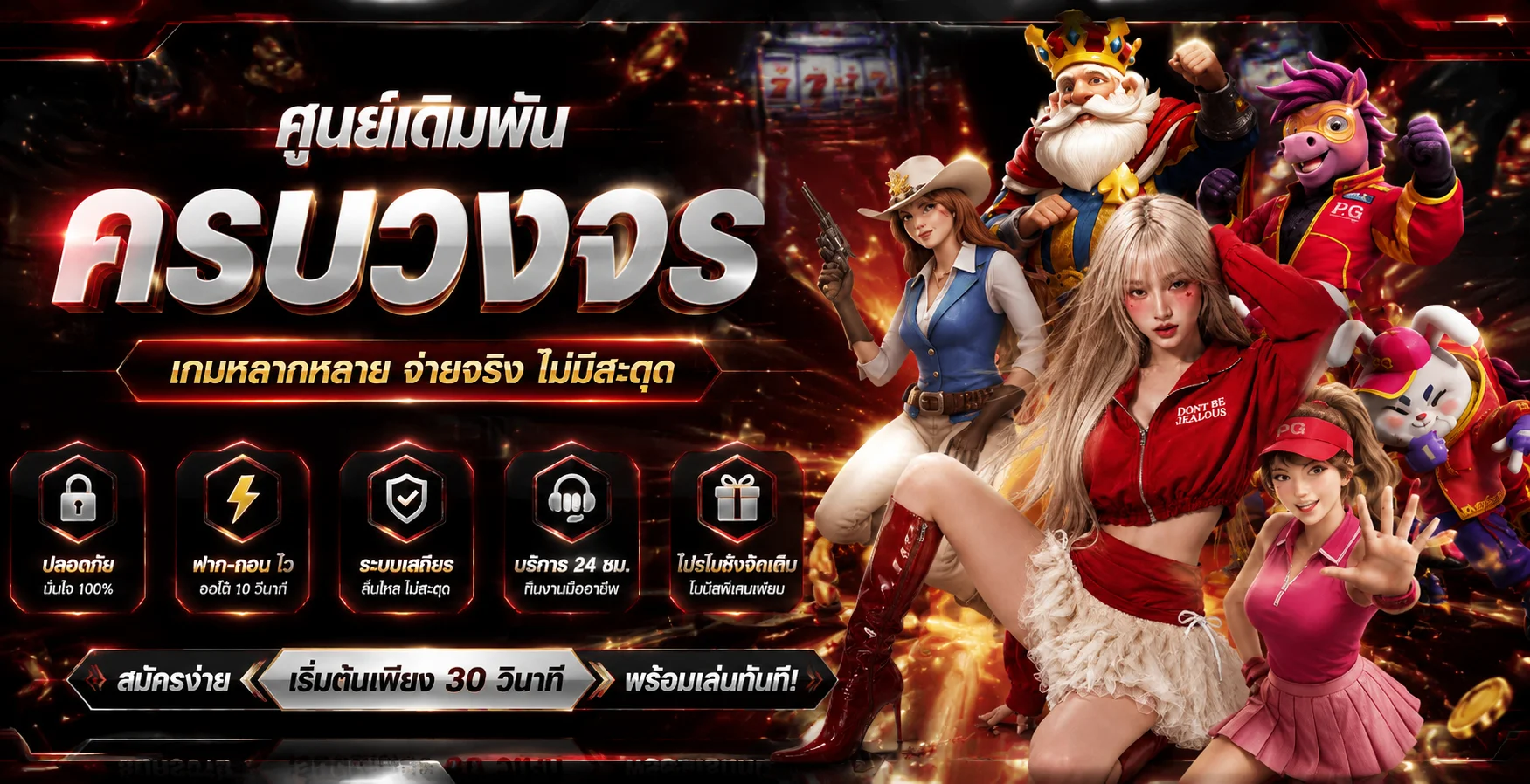 ทางเข้า MAX56 ล่าสุด เข้าสู่ระบบปลอดภัย รองรับทุกอุปกรณ์