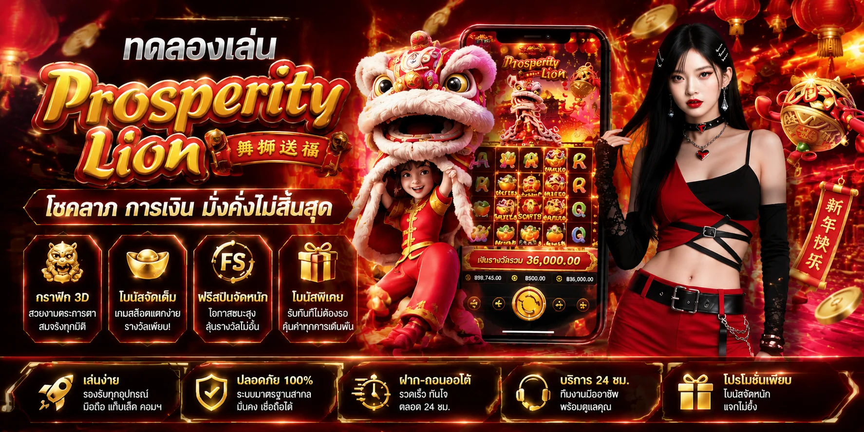 แทงบอลออนไลน์ MAX56 ราคาน้ำดี ครบทุกลีก บอลสดเรียลไทม์