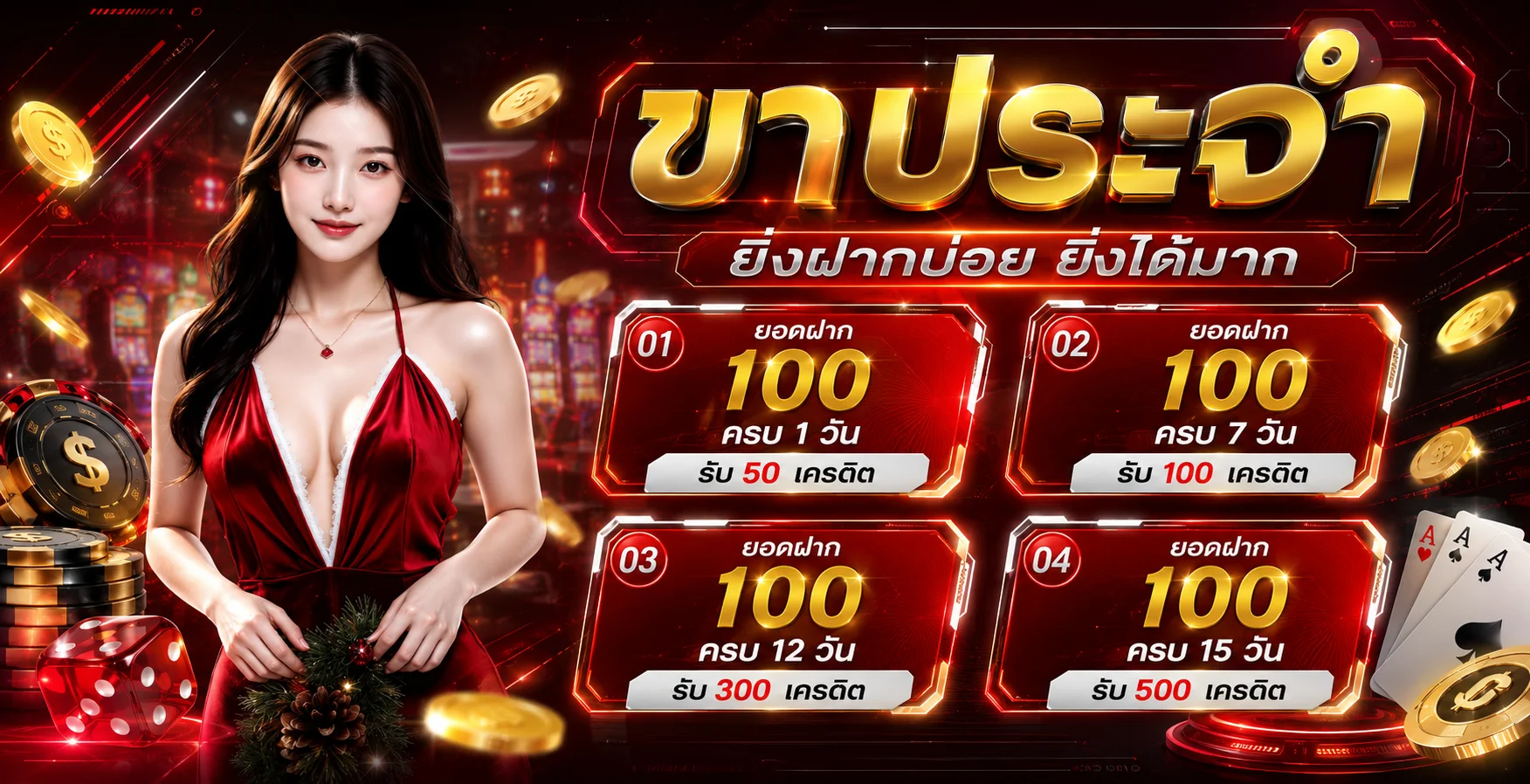 ทางเข้า MAX56 ล่าสุด รองรับมือถือและคอมพิวเตอร์ทุกรุ่น