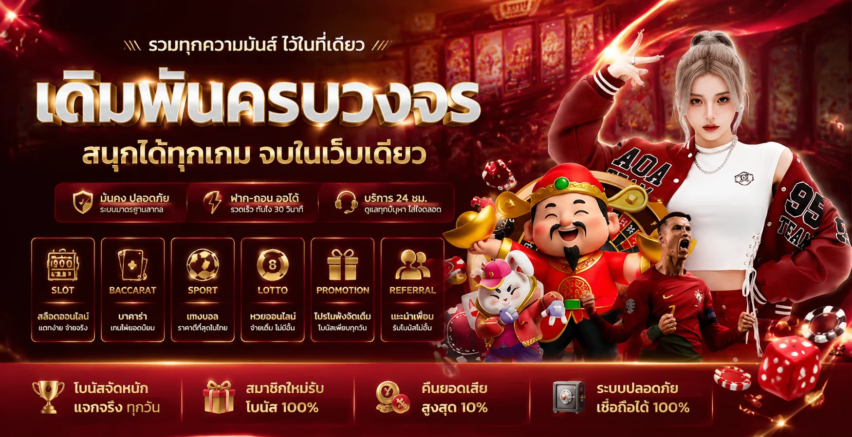 ทดลองเล่นสล็อตฟรี MAX56 ทุกค่าย ไม่ต้องสมัคร รับเครดิตทดลองไม่จำกัด